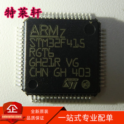 全新原装量大价优电子元器件IC