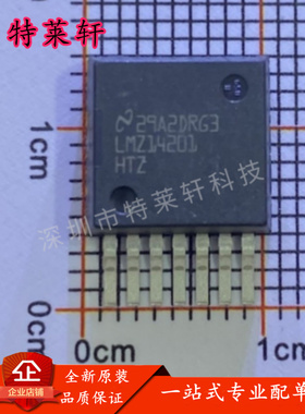 全新正品 LMZ14201HTZX/NOPB LMZ14201 TO-PMOD-7 开关稳压器芯片