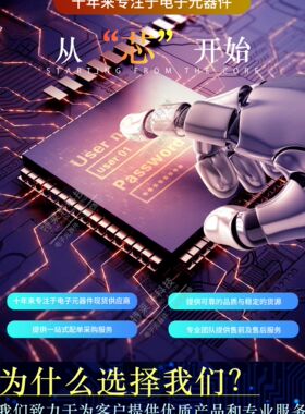 全新原装PSMN1R8-40YLC 1C840L 100A/40V N沟道 SOT669 MOS管  可