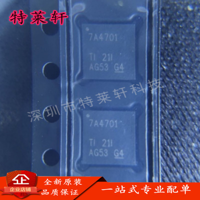 全新正品 TPS7A4701RGWR TPS7A4701RGW VQFN20 7A4701 稳压器芯片