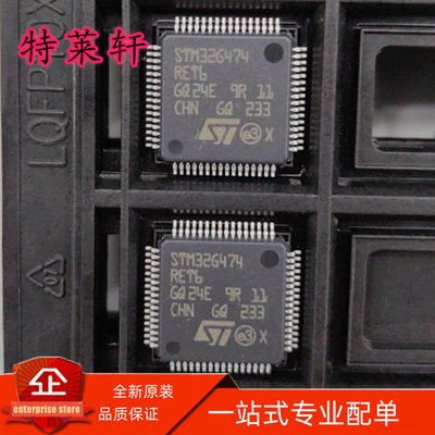 全新原装量大价优电子元器件IC