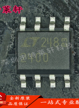 全新 LTC2400CS8#PBF LTC2400CS8 LTC2400 2400 SOIC8 转换器芯片