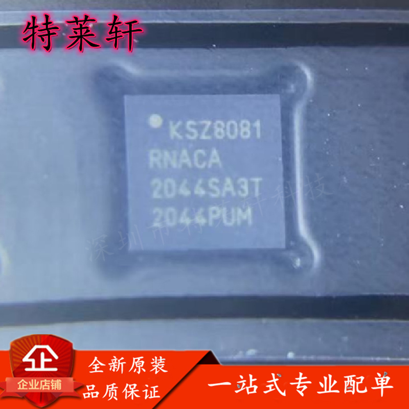 全新原装量大价优电子元器件IC