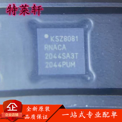 全新原装量大价优电子元器件IC