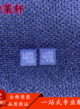 全新正品 LT6023HDD LT6023IDD/#PBF LGRS DFN8 精密放大器芯片IC