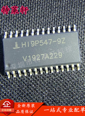 全新正品 HI9P0547-9Z HI9P547-9Z SOIC28 多路复用开关芯片IC