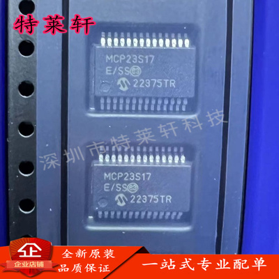 全新原装 MCP23S17T-E/SS MCP23S17-E/SS SSOP28 I/O扩展器芯片IC