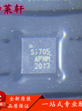全新正品 Si7051-A20-IMR Si7051-A20-IM Si705 DFN-6 温度传感器