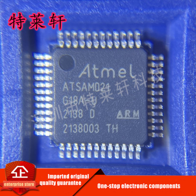 全新原装量大价优电子元器件IC