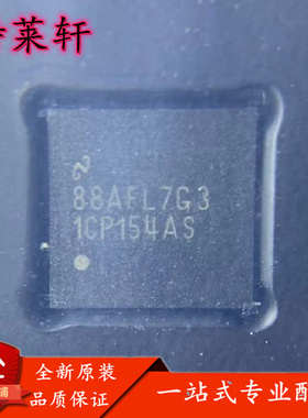 全新原装 DS10CP154ATSQX DS10CP154ATSQ 1CP154AS WQFN40 模拟IC