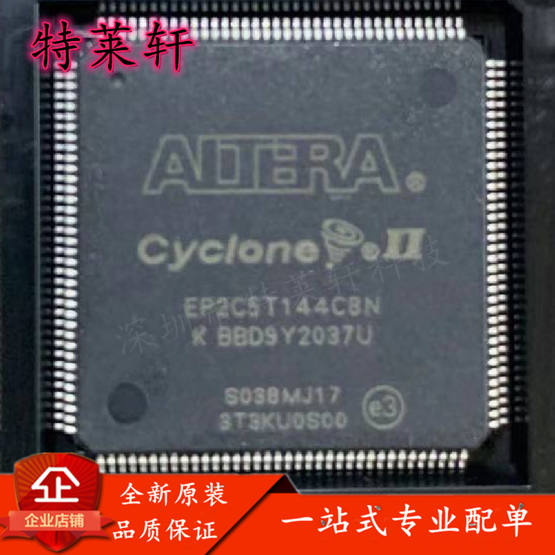 全新原装量大价优电子元器件IC