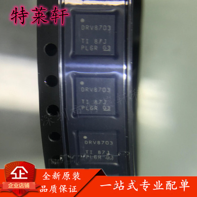 全新原装量大价优电子元器件IC