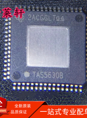 全新正品 TAS5630BPHDR TAS5630B TAS5630BPHD HTQFP-64 放大器IC