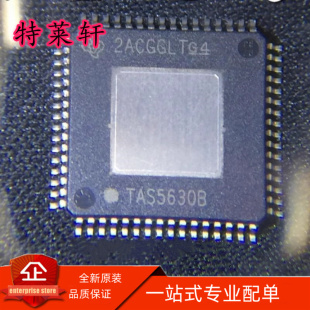 全新正品 TAS5630BPHDR TAS5630B TAS5630BPHD HTQFP-64 放大器IC