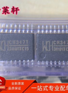 全新正品 CH347 CH347T 封装TSSOP20 USB转串口隔离保护芯片 现货