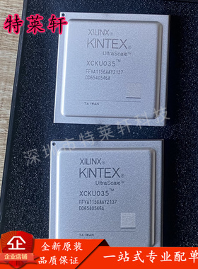 全新 XCKU035-1FFVA1156C XCKU035-1FFVA115I BGA1156 门阵列芯片