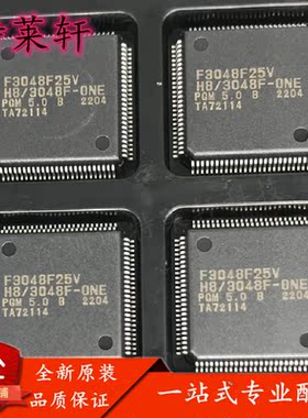 全新正品 HD64F3048BF25V F3048BF25V HD64F3048F25V QFP100 现货