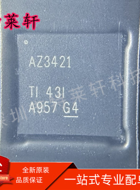 全新正品 ADC3421IRTQR ADC3421IRTQT AZ3421 VQFN-56 模数转换器
