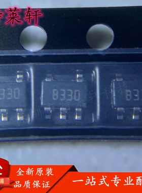 全新原装 LD3985M33R LD3985M33 B330 4A2D SOT23-5 3.稳压器芯片