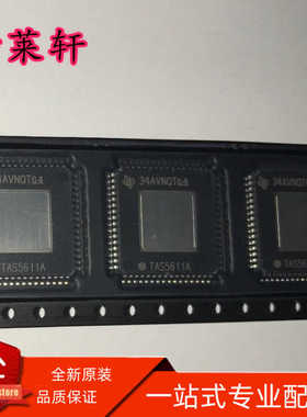 全新正品 TAS5611APHDR TAS5611APHD TAS5611A HTQFP-64 放大器IC