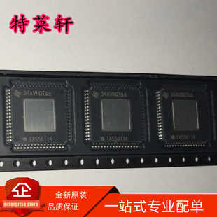 全新正品 TAS5611APHDR TAS5611APHD TAS5611A HTQFP-64 放大器IC