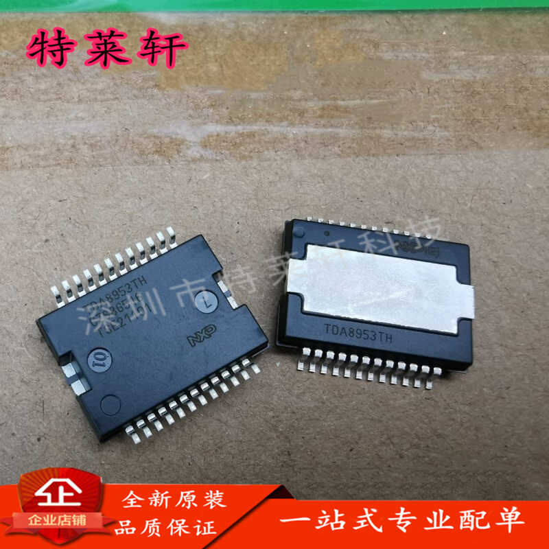 全新正品 TDA8953TH/N1 TDA8953TH TDA8953 HSOP24 放大器I芯片IC