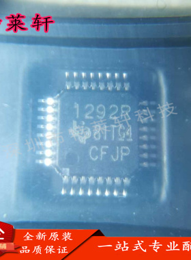 全新原装 ADS1292RIPBSR ADS1292RIPBS 1292R TQFP-32 模拟前端IC