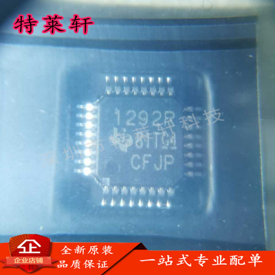 全新原装 ADS1292RIPBSR ADS1292RIPBS 1292R TQFP-32 模拟前端IC