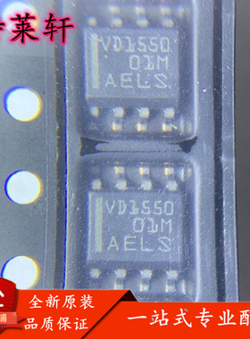 全新正品 THVD1550DR THVD1550D VD1550DR SOP8 RS-485接口芯片IC