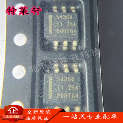 全新原装 TPS54360DDAR TPS54360DDA 54360 SOP8 稳压器芯片 现货