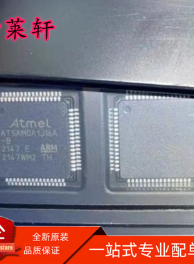 全新正品 ATSAMDA1J16A-ABT ATSAMDA1J16A-B TQFP64 单片机芯片组