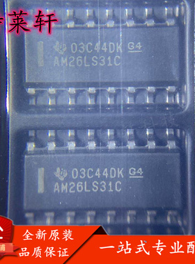 全新原装正品 AM26LS31CDR AM26LS31C SOP16 RS-422接口芯片IC