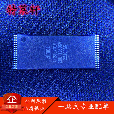 全新正品 AT28LV010-20TU AT28LV010 TSOP32 只读存储器芯片 现货