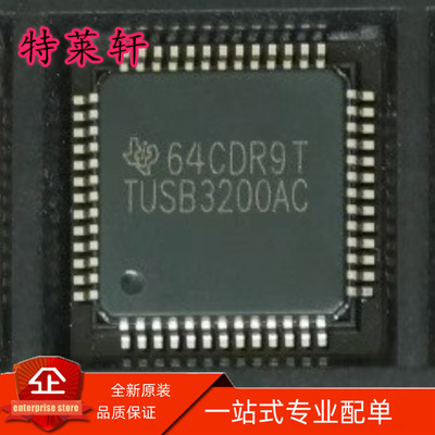 全新原装量大价优电子元器件IC