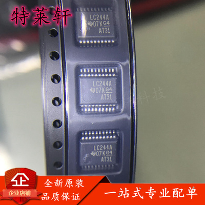 全新原装量大价优一站式配单IC