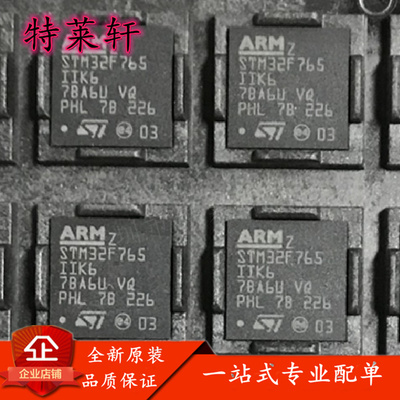 全新原装量大价优电子元器件IC
