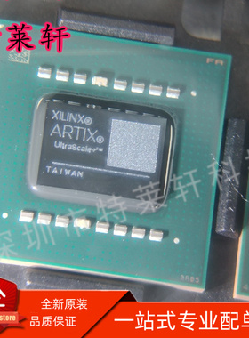 全新原装正品 XCAU10P-1SBVB484I XCAU10P-1SBVB484E BGA484 现货