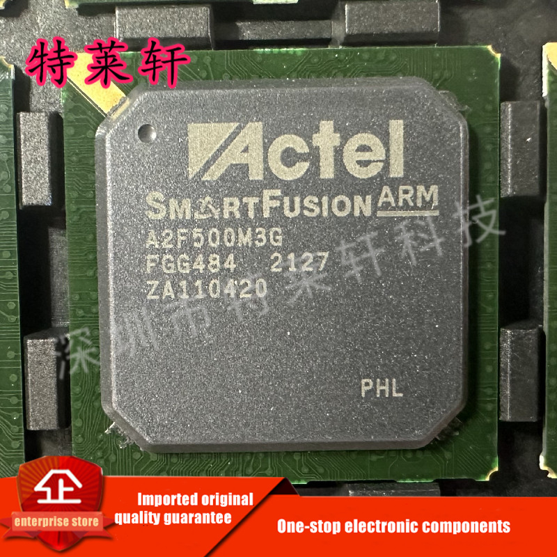 全新正品 A2F500M3G-FGG484 A2F500M3G-1FGG484 BGA-484 门阵列IC