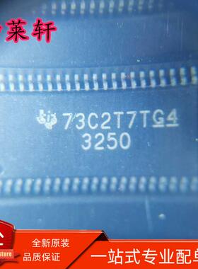 全新原装 TPA3250D2DDWR TPA3250D2DDW 3250 HTSSOP44 放大器芯片