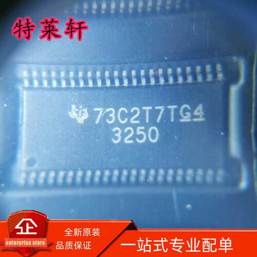 全新原装 TPA3250D2DDWR TPA3250D2DDW 3250 HTSSOP44 放大器芯片