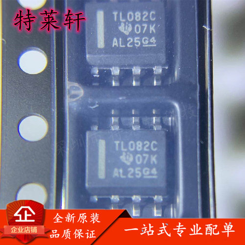全新原装量大价优电子元器件IC