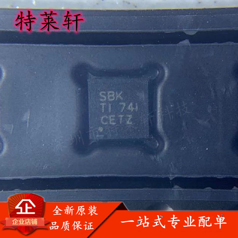 全新原装量大价优电子元器件IC