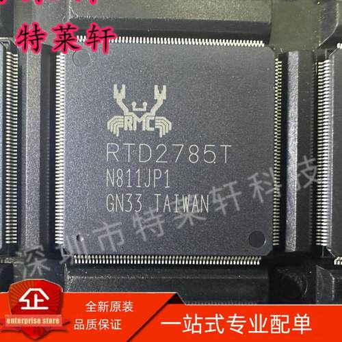 全新原装正品 RTD2785T-CG RTD2785T RTD2785 LQFP216 液晶屏芯片