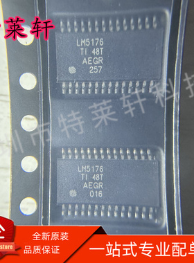 全新正品 LM5176PWPR LM5176PWP LM5176 HTSSOP28 开关控制器芯片