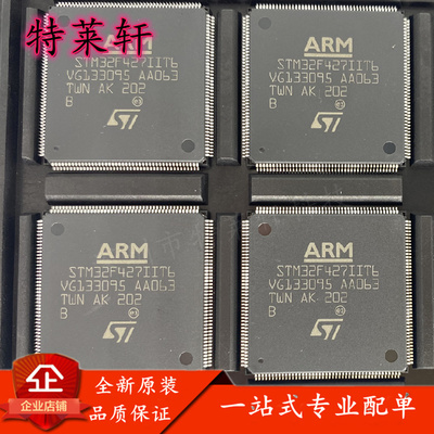 全新原装量大价优电子元器件IC