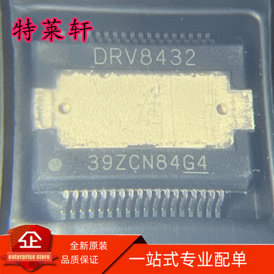 全新正品 DRV8432DKDR DRV8432DKD DRV8432 HTSSOP-36 驱动器芯片