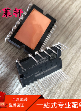 全新原装 PSS30S92F6-AG PSS30S92F6-A PSS30S92F6 DIP 电源模块