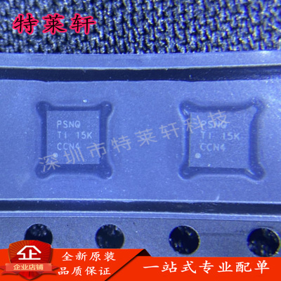全新正品 TPS51200QDRCRQ1 TPS51200QDRC SON-10 PSNQ 电源芯片IC