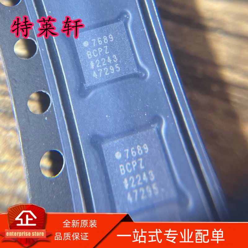 全新正品 AD7689BCPZ AD7689BCPZRL7 LFCSP-20 7689 模数转换器IC