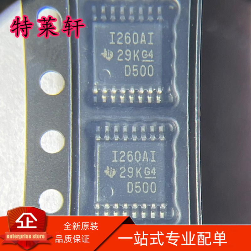 全新正品 INA260AIPWR INA260AIPW I260AI TSSOP-16 调节器芯片IC